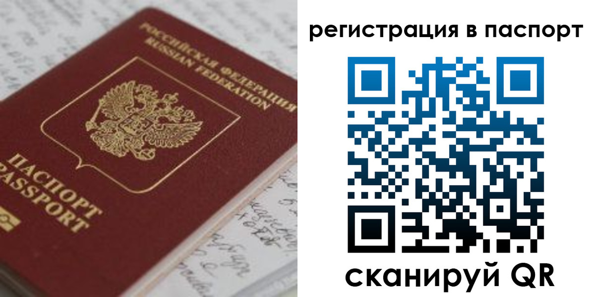 регистрация для дет. сада в Козловке