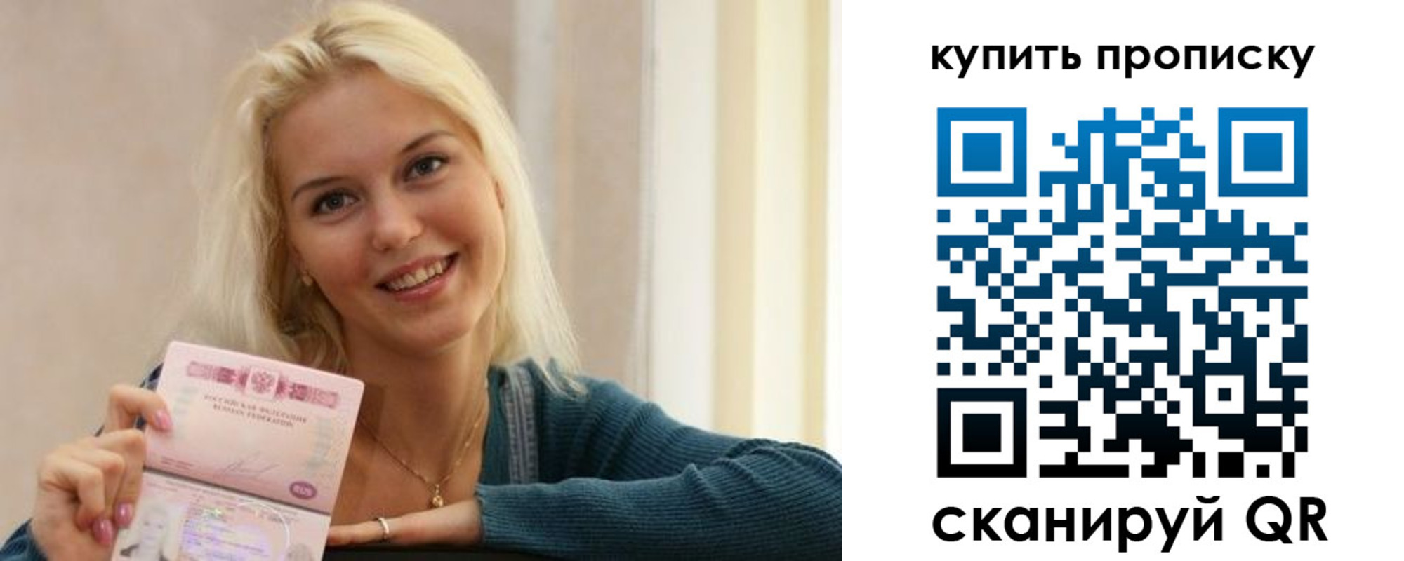 регистрация в Козловке